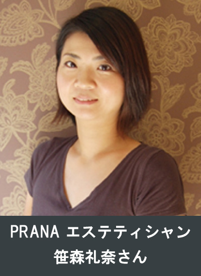 IB32SB_PRANA
